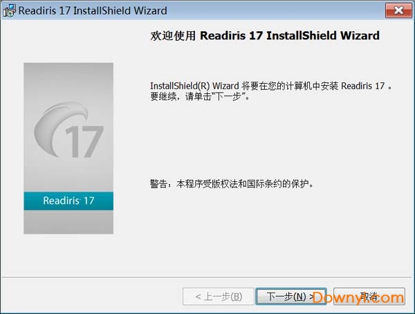 readiris corporate17修改版