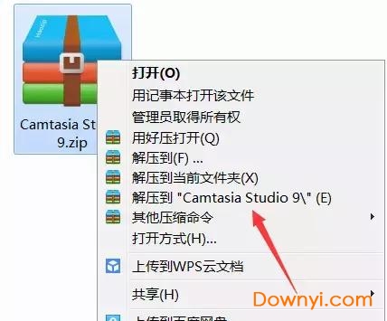 camtasia中文版