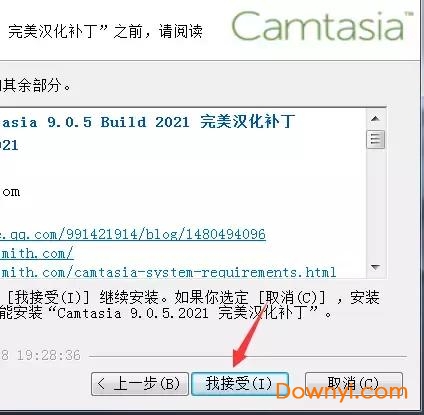 camtasia中文版