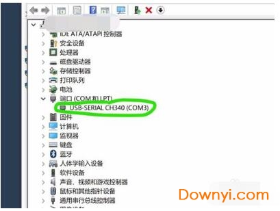 ch340驱动
