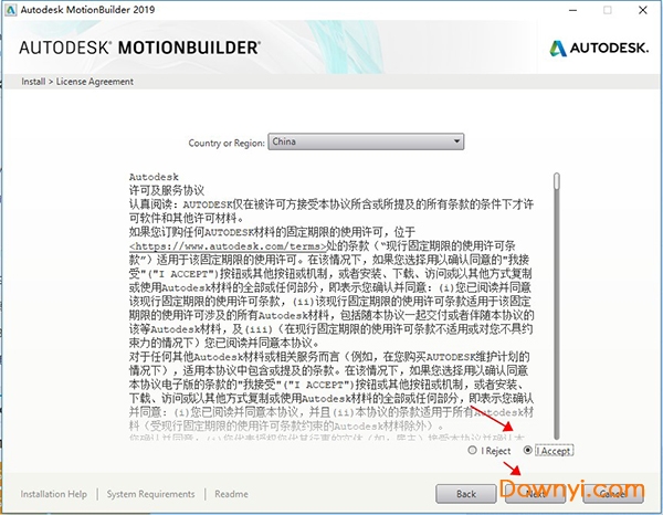 motionbuilder2019修改版