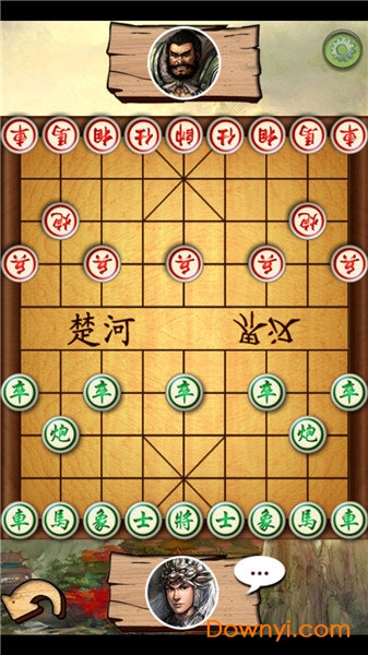 单机中国象棋双人版 截图0