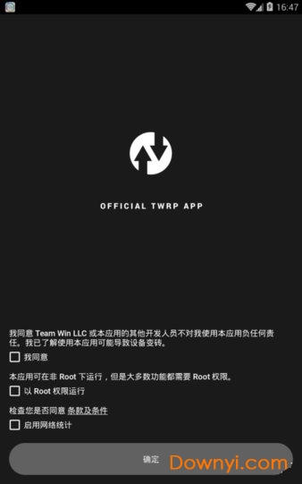official twrp汉化版 截图1