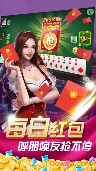 丽水茶苑麻将游戏手机版 v1.2.0 安卓版0