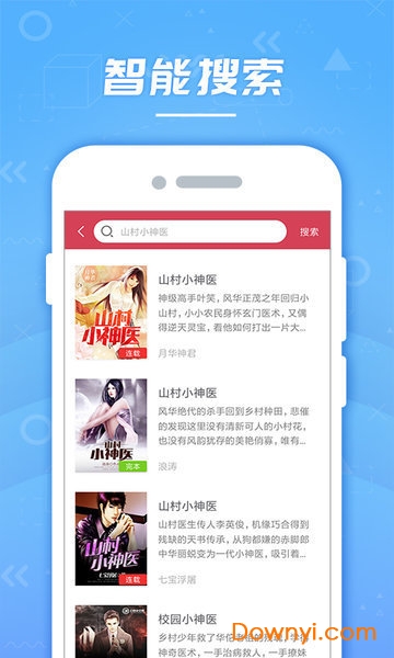 轻小说app v3.8.3.2043 安卓版2