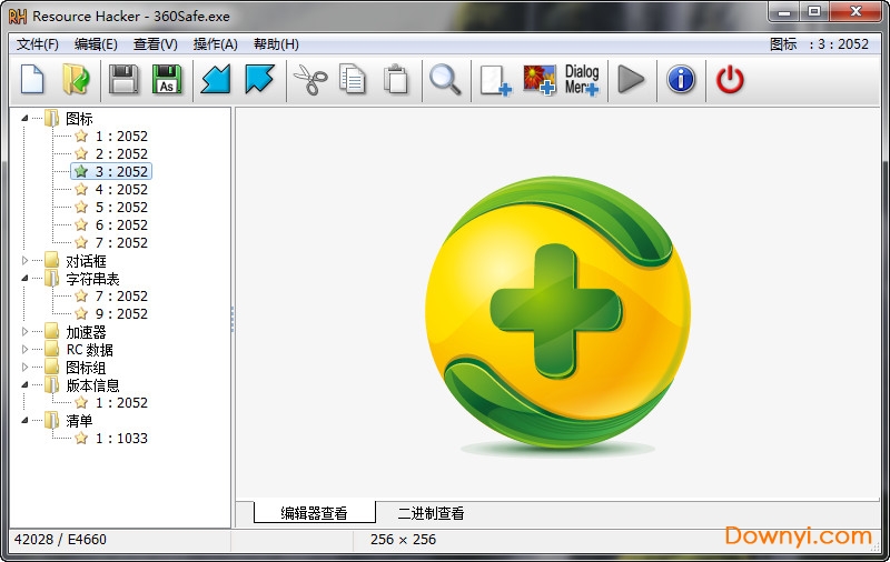 resource hacker绿色汉化版(资源编译工具) v5.1.6 中文版0