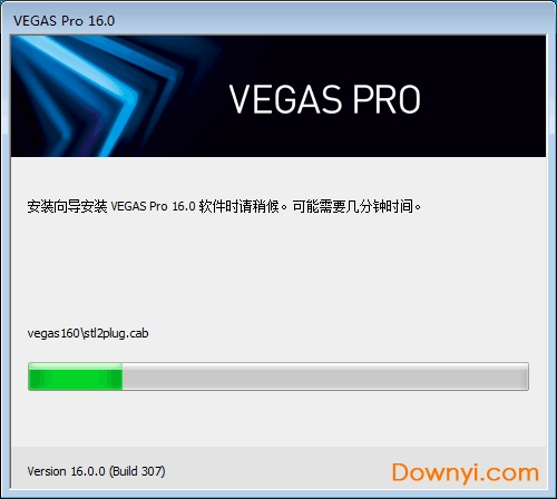 vegas pro16中文修改版 截图0