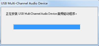 骅讯cm-106 like系列usb声卡驱动 v8.0.8.2163 最新版1