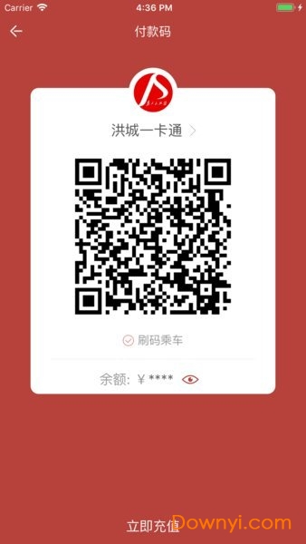 洪城一卡通app