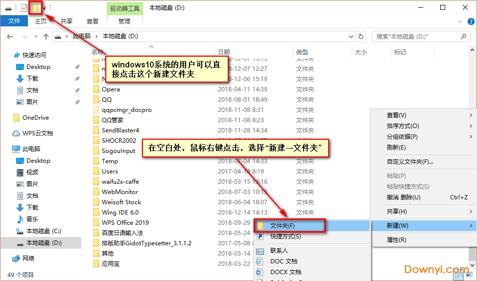 浩辰cad2019给排水安装教程五