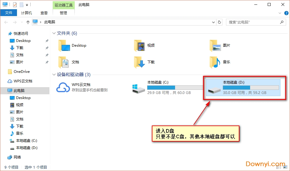 浩辰cad2019给排水安装教程四