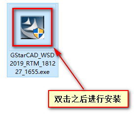 浩辰cad2019给排水安装教程一