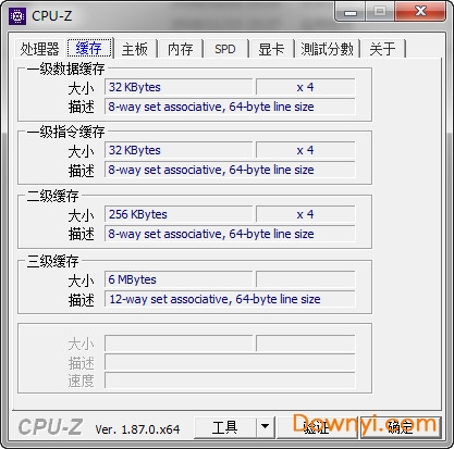 cpu-z绿色中文版 v1.87 电脑版 0