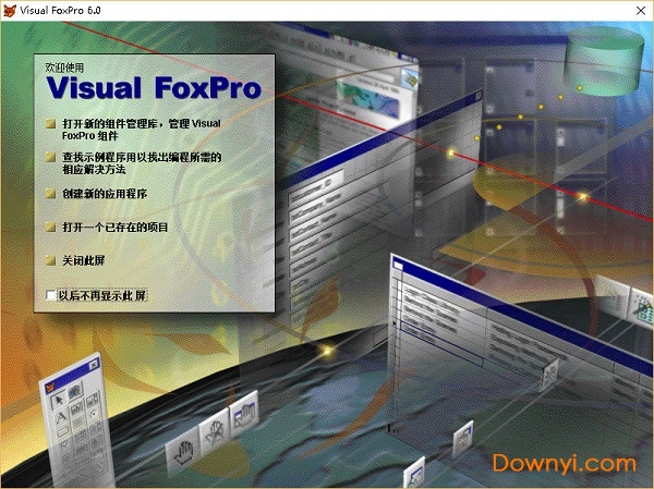 microsoft visual foxpro 6.0 64位简体中文版0