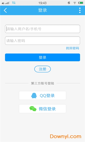 中国斗鸡论坛app 截图2