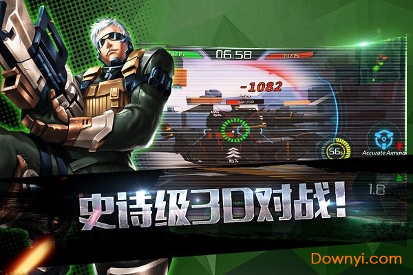 王牌坦克游戏 v1.0.61 安卓版1