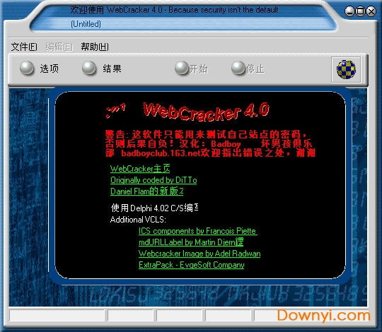 webcracker 4.0 绿色汉化版 含字典0