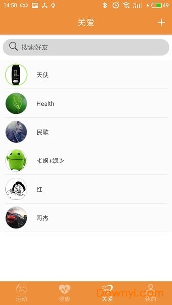 fitlive手环 v1.0.37 安卓版0