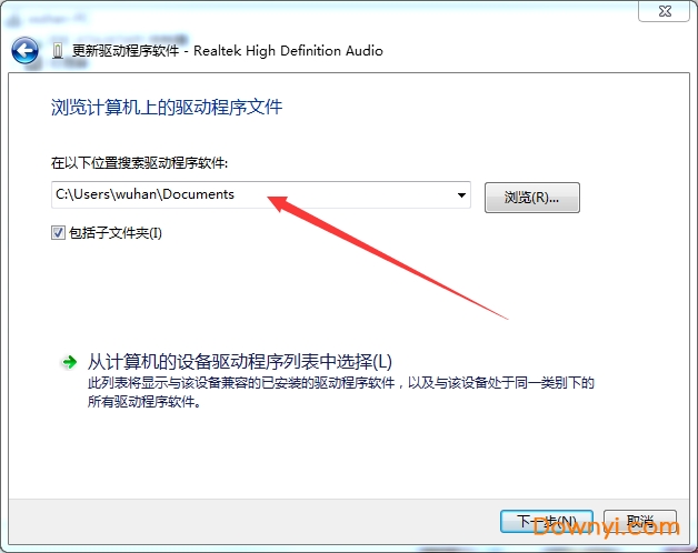 瑞昱highdefinitionaudio声卡驱动 v2.79 免费版0