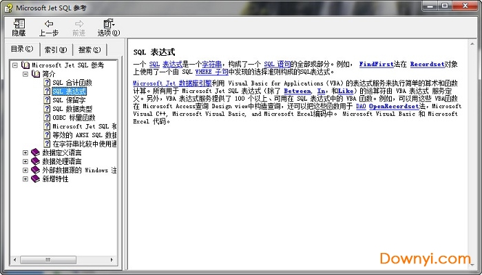 微软数据库sql语言帮助文档 最新版0
