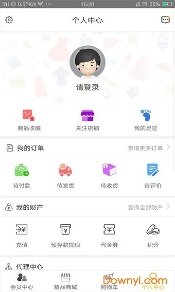 网红街商城app下载