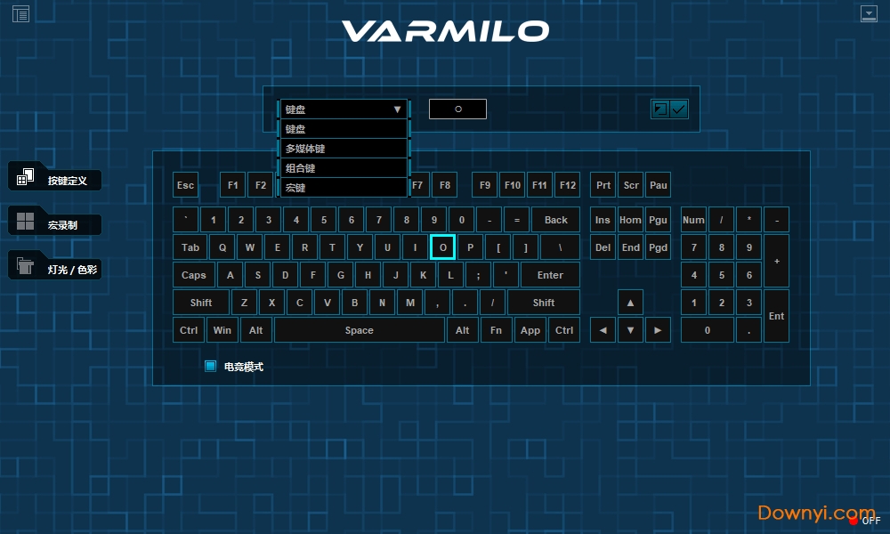 阿米洛机械键盘驱动 v1.0 安装版0