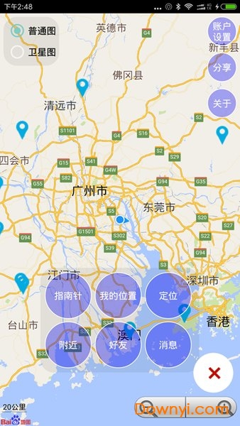 中国手机定位软件 截图0
