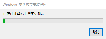 ie11正版中文语言包