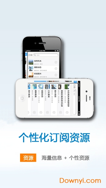 宁波江北手机版 截图0