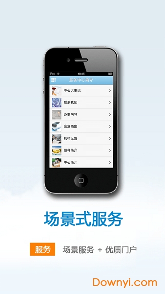 宁波江北手机版 截图2