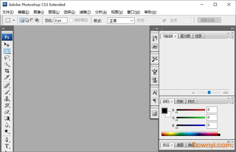 Adobe Photoshop CS3 龙卷风版 v10.0.1 最新简体中文版0