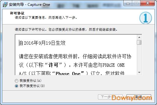 capture one pro12修改版