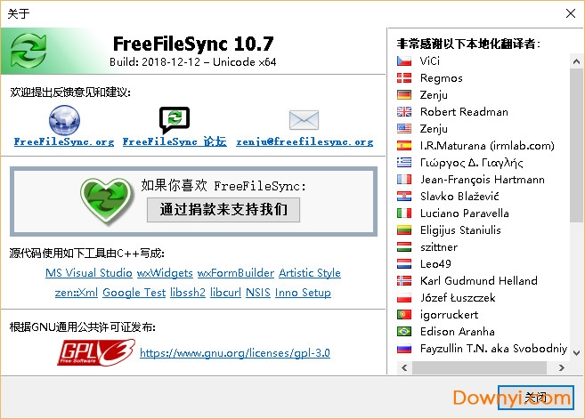 freefilesync自动同步工具