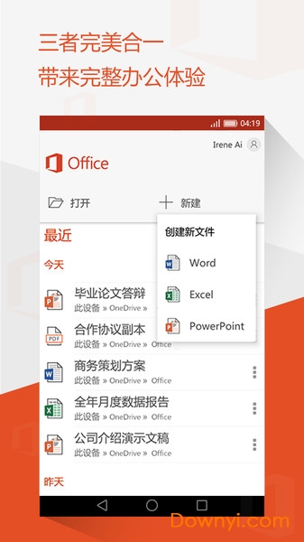 microsoft office mobile移动版 v16.0.8431.1009 安卓版3