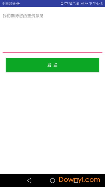浙江台州110软件 v1.2.11061 安卓版2