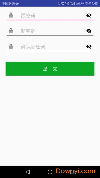 浙江台州110软件 v1.2.11061 安卓版3