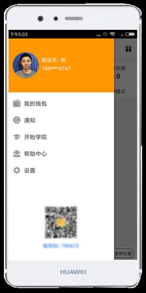 开始配送最新版本 v3.2.8 安卓版0