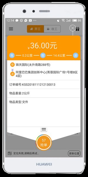 开始配送最新版本 v3.2.8 安卓版1