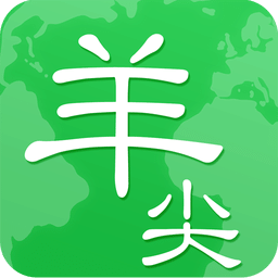 民生羊尖app