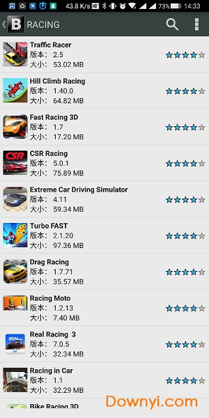 blackmart黑市场(谷歌黑市场) v0.99.2.93b 安卓