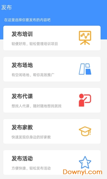 课来了app v1.0 安卓版0