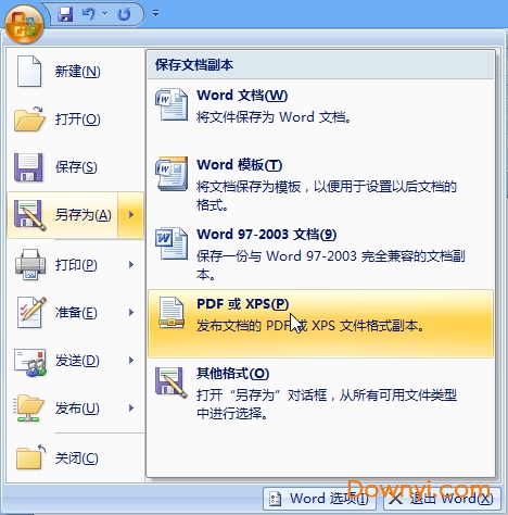 office2007另存为pdf插件(microsoft save as pdf或xps) 截图0