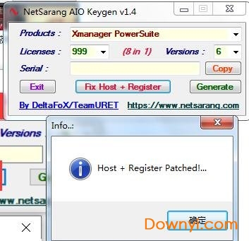 netsarang全系列商业版注册机