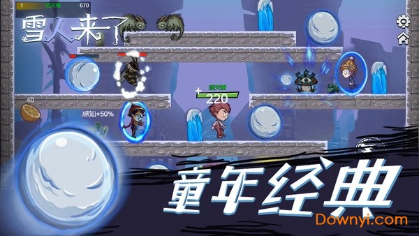 雪人来了手游 v1.0.2 安卓最新版1