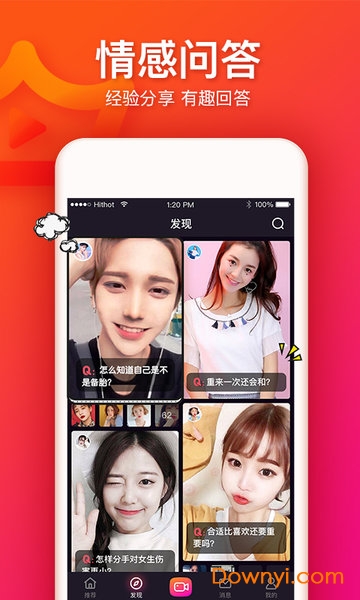 手机大王说短视频2019 v3.5.2 安卓版0