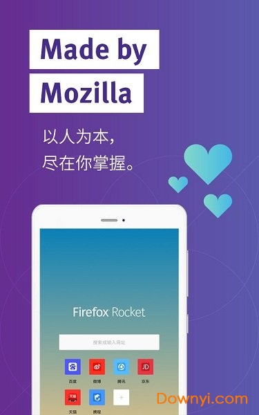 firefox rocket浏览器