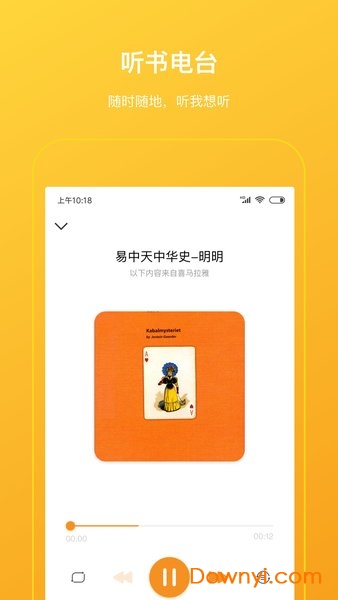柠檬悦读学生版 v2.6.0安卓版2
