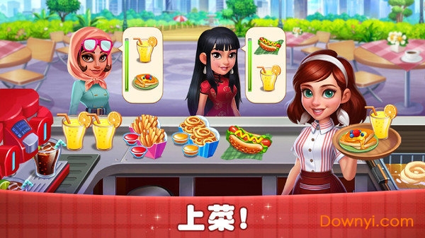 欢乐餐厅2中文版 v1.0.2 安卓版1