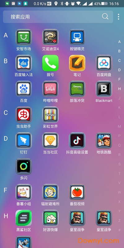 ilauncher12桌面启动器 v1.0.1 安卓中文版2