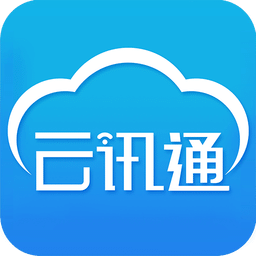 云讯通app(shangtong)